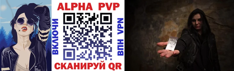 Alpha PVP Crystall  наркота  Северо-Курильск 