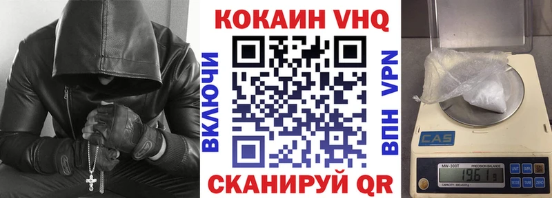 COCAIN Перу  Северо-Курильск 