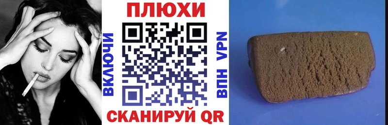Гашиш ice o lator  где купить наркоту  Северо-Курильск 