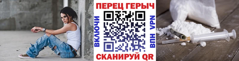Героин Афган  где купить наркоту  Северо-Курильск 