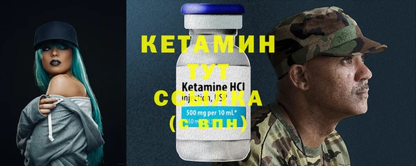 кокс Армянск