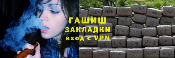 каннабис Арсеньев