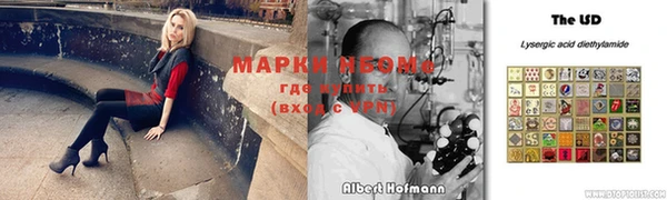кокаин Новокубанск