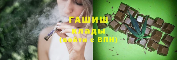кокс Армянск