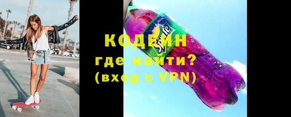 кокс Армянск