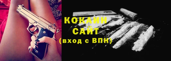 каннабис Арсеньев