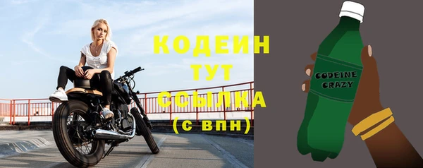 метамфетамин Нягань