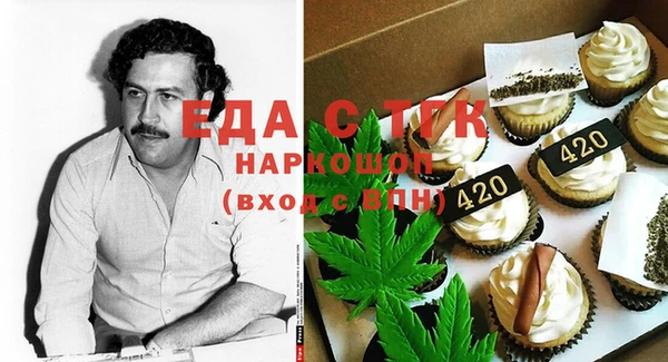 альфа пвп VHQ Няндома