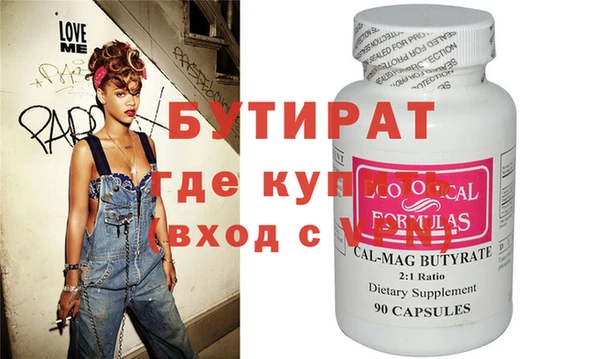 амф Новодвинск
