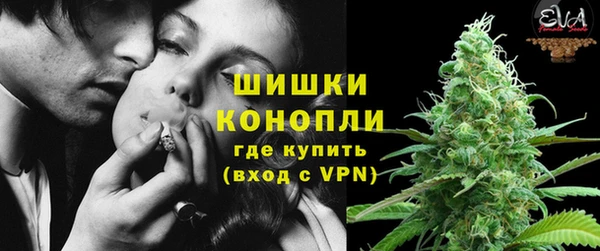 каннабис Арсеньев