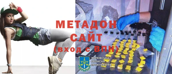 прущий лед Аркадак