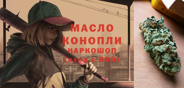 кокс Армянск