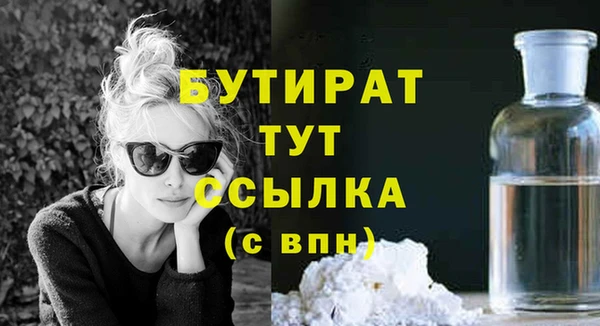 кокс Армянск