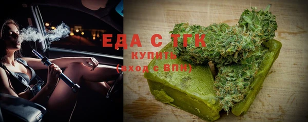 каннабис Арсеньев