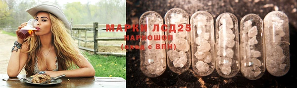 каннабис Арсеньев