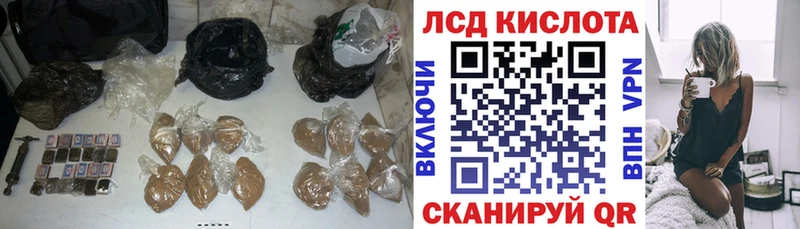 Лсд 25 экстази ecstasy  купить закладку  Северо-Курильск 