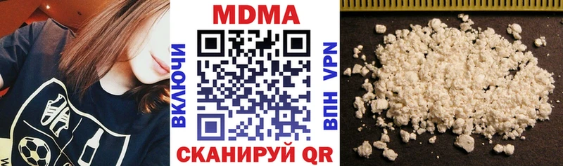 MDMA молли  где продают   Северо-Курильск 