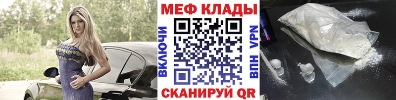 Мефедрон 4 MMC Северо-Курильск