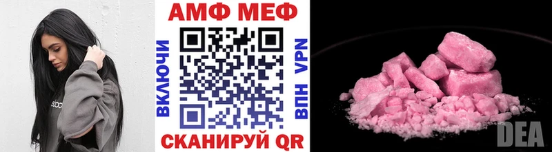 МЕТАМФЕТАМИН винт  дарнет шоп  Северо-Курильск 