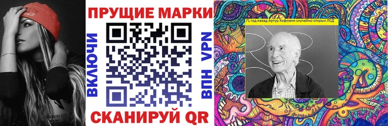 Марки 25I-NBOMe 1,5мг  Северо-Курильск 