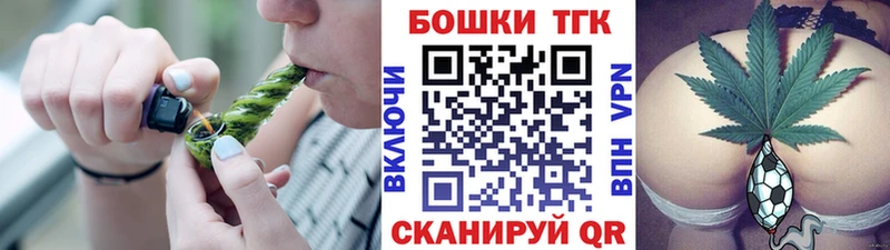 Шишки марихуана конопля  Северо-Курильск 